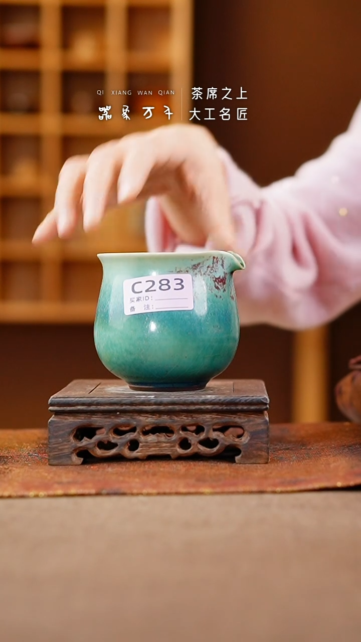 【闪购商品】瓷片钧瓷手作美器 叶C283