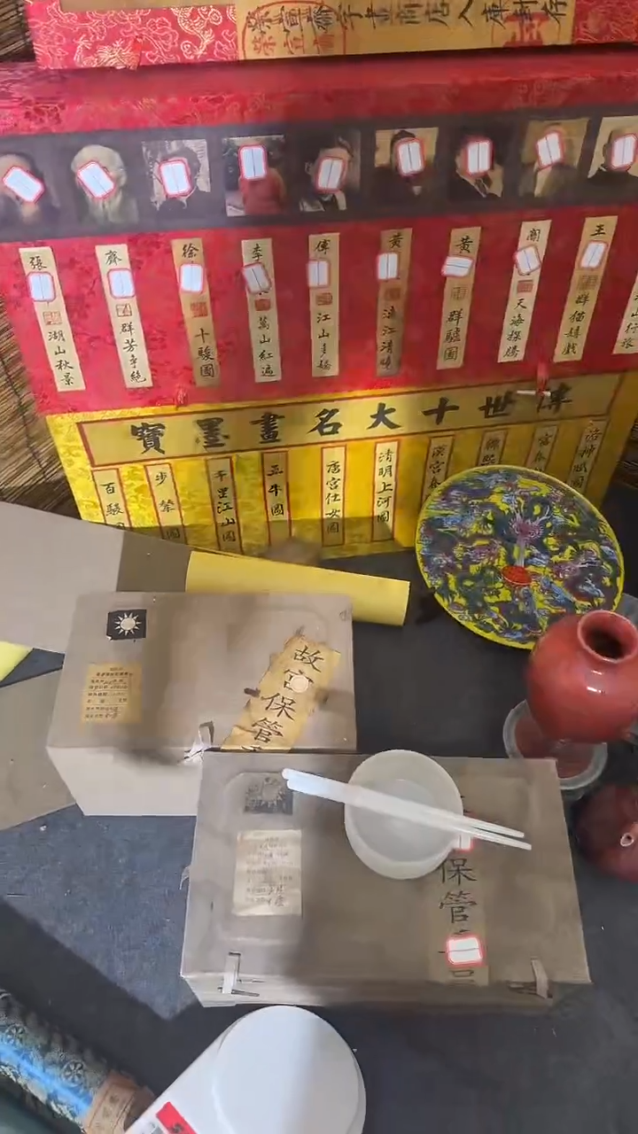 （闪购商品）红色十副