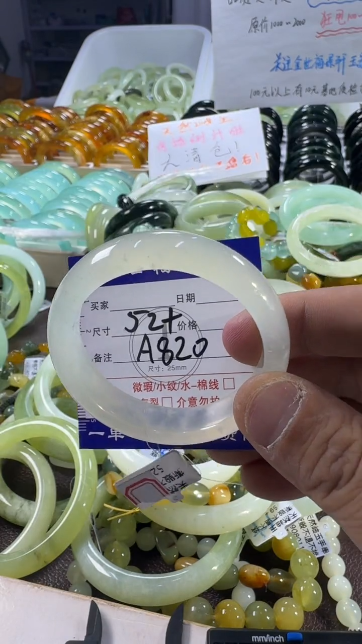 未镶嵌蛇纹石玉手镯1