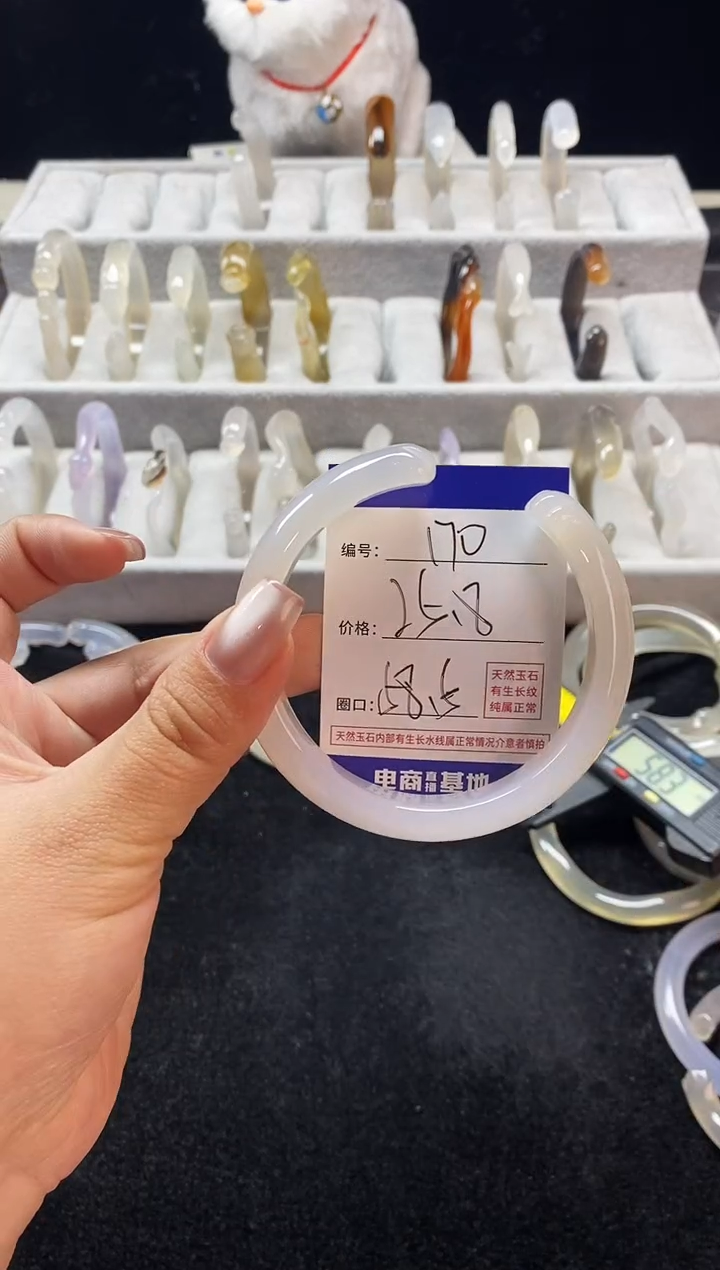 玛瑙/玉髓手镯未镶嵌170