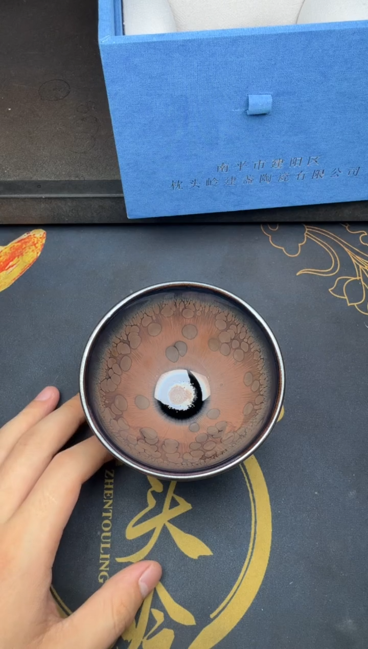 茶盏徐长和曜变盏9