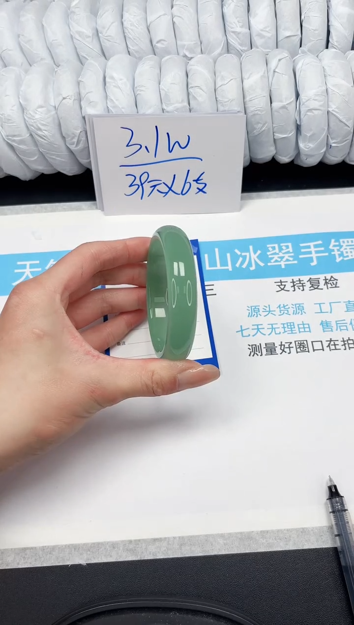 【闪购商品】石英质玉手镯未镶嵌Q122-57