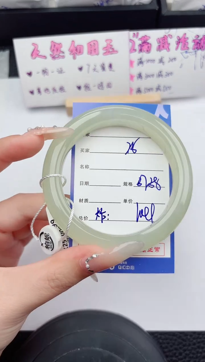 未镶嵌手镯和田玉25嗨购微色差T3