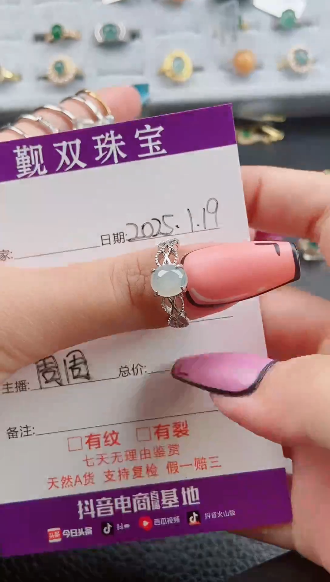 【闪购商品】翡翠戒指银S925镶嵌戒指38