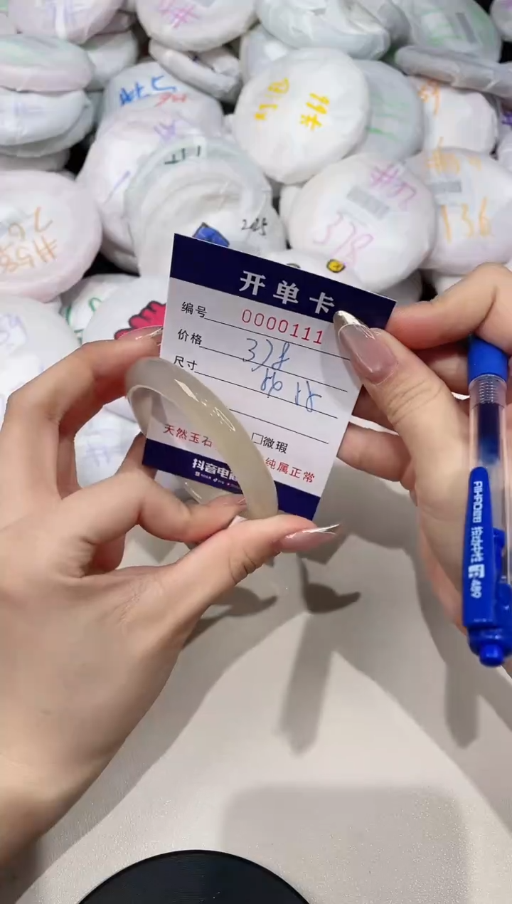 【闪购商品】玛瑙/玉髓手镯未镶嵌111