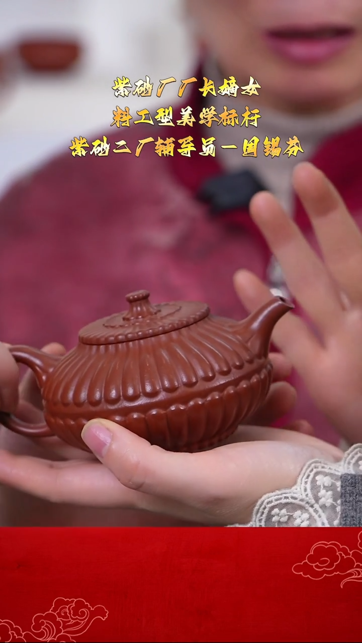茶壶紫砂宜兴紫砂ZXF 紫泥 菊蕾