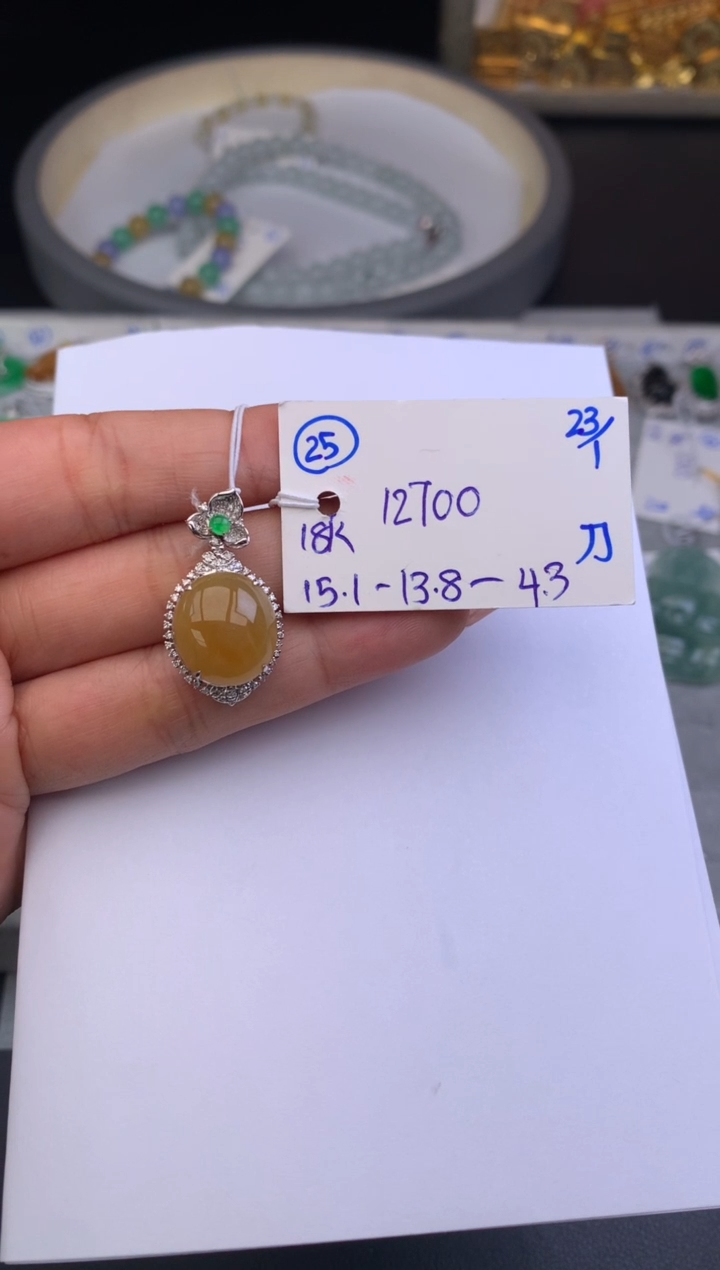 【闪购商品】翡翠吊坠(不含链)18K金镶嵌吊坠