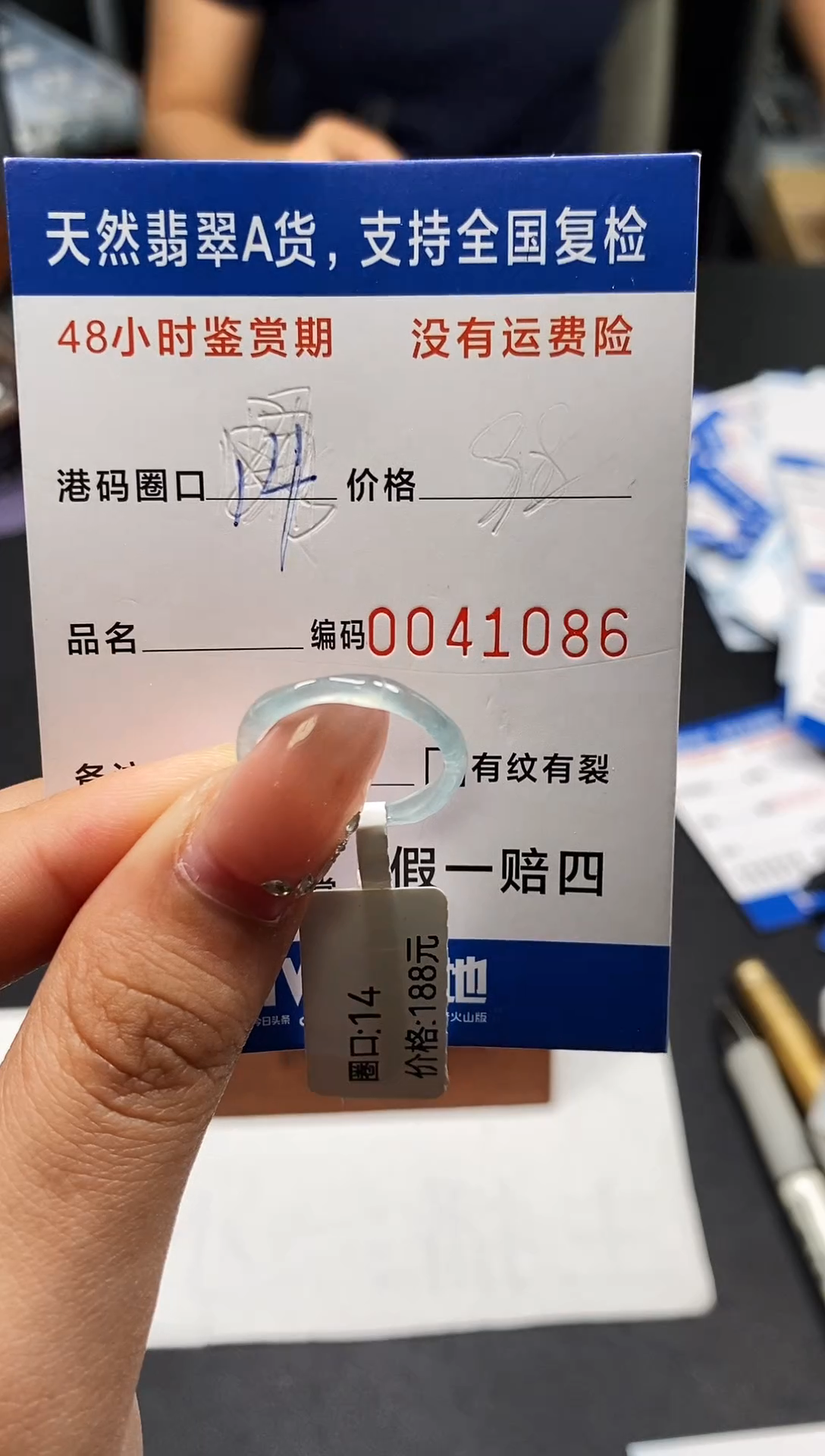 未镶嵌戒指翡翠天然A货翡翠1086