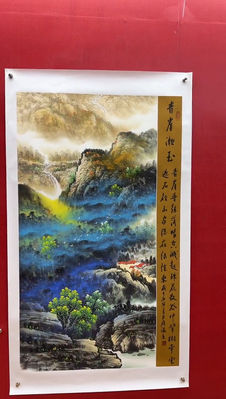 国画刘履瀛老师亲笔