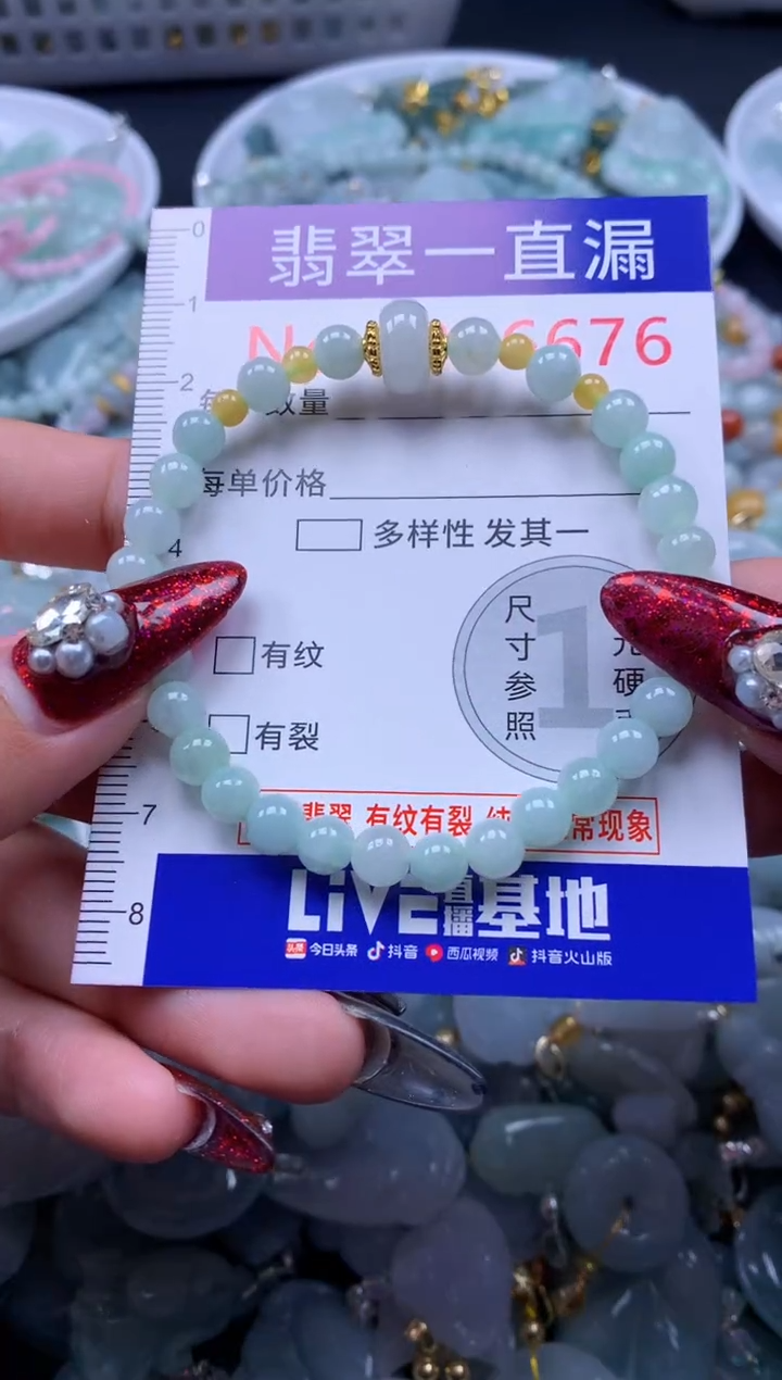 吊坠(不含链)未镶嵌翡翠6676