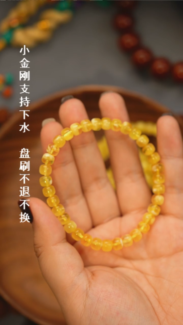 未镶嵌蜜蜡手链蜜蜡手串