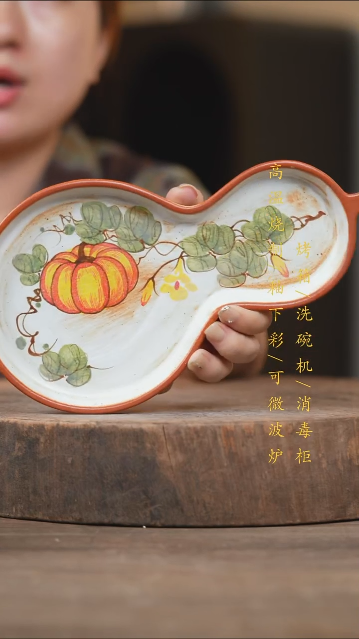 瓷片景德镇高温釉下彩（食品级）