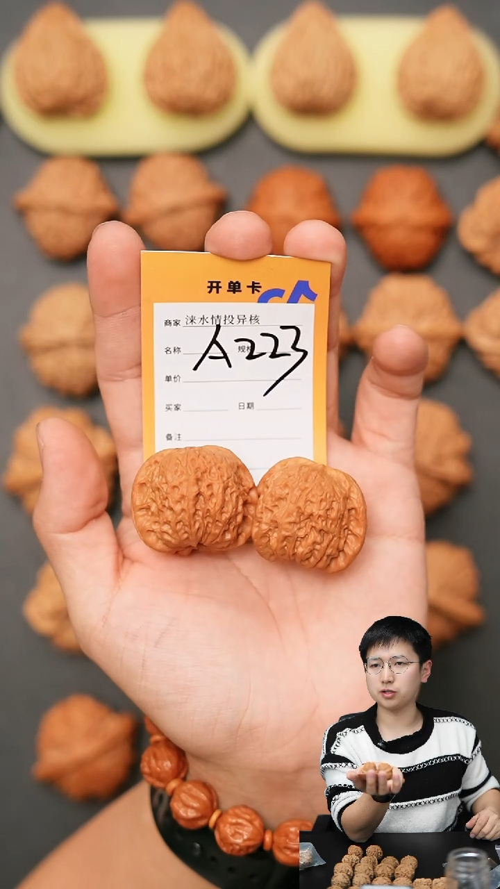 【闪购商品】文玩核桃吊坠血麒麟37