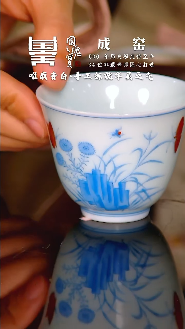 【闪购商品】瓷片成窑             流水26