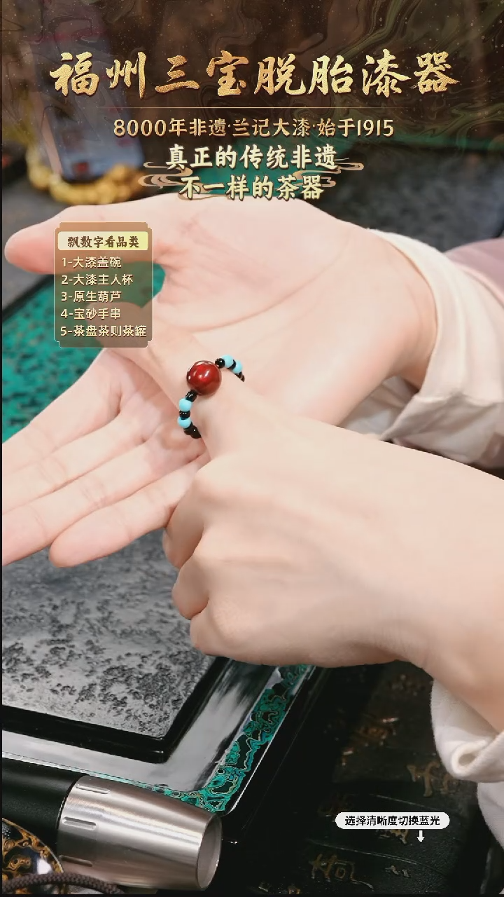 兰记手工漆器-一物一拍 以商品图片为主