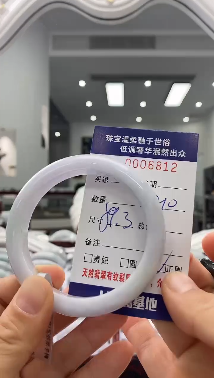未镶嵌手镯翡翠天然缅甸A货翡翠