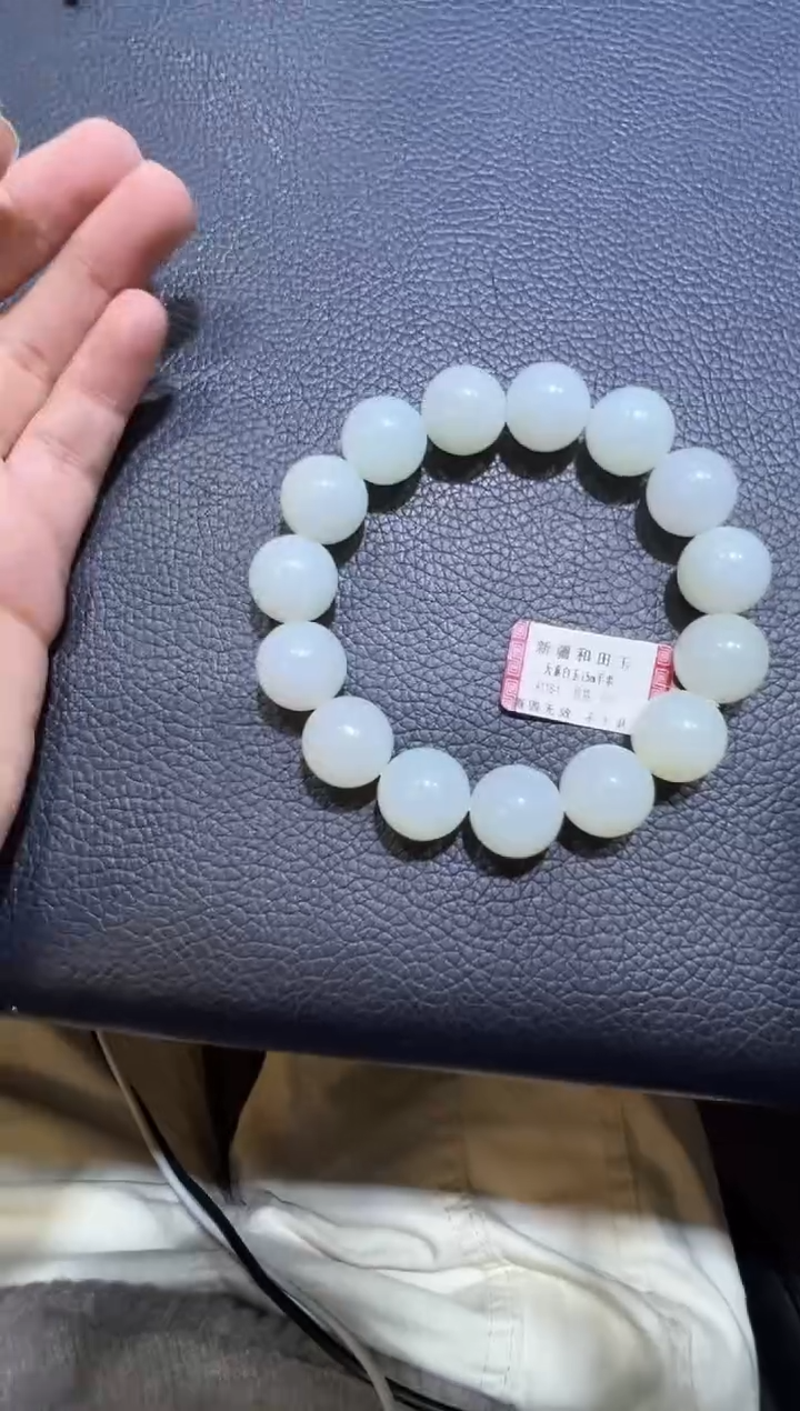 未镶嵌手串和田玉天泰白玉卡15手串（产地直发）