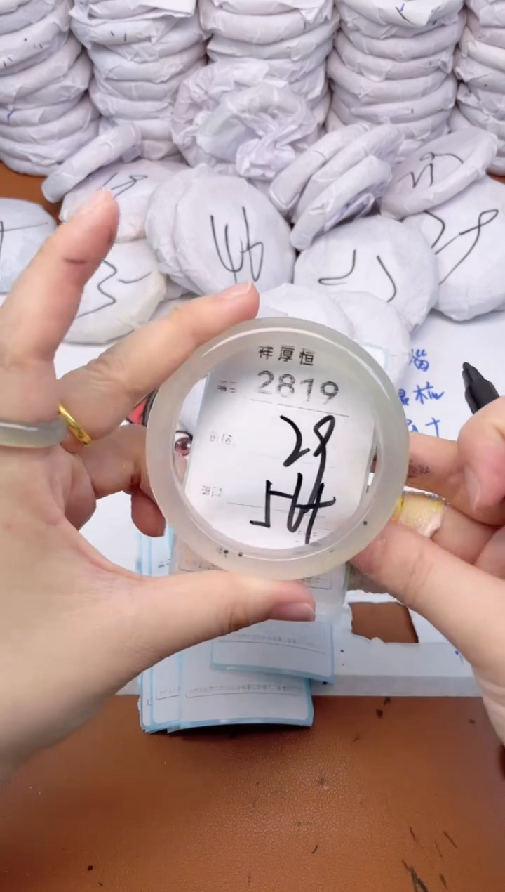 玛瑙/玉髓手镯未镶嵌2819