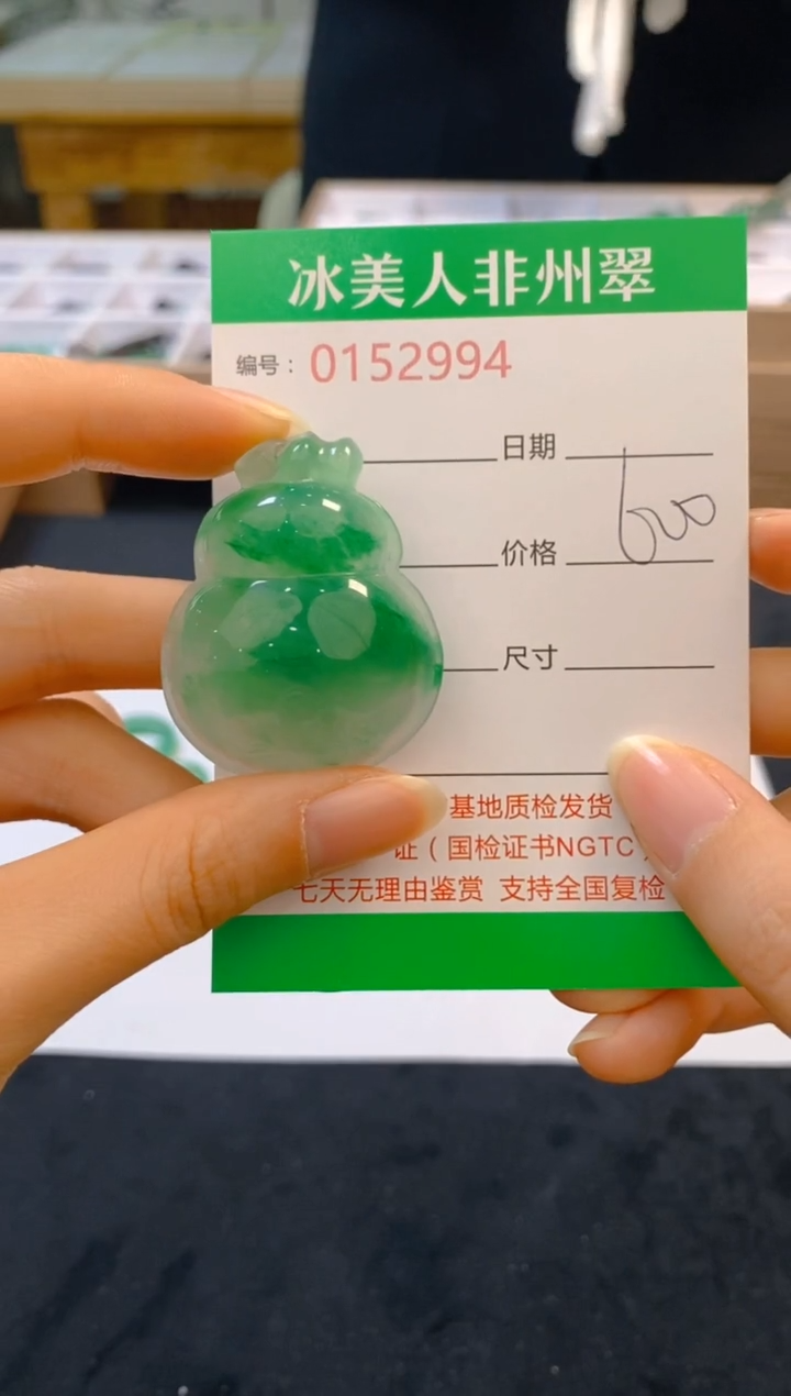 【闪购商品】石英质玉颈饰未镶嵌994