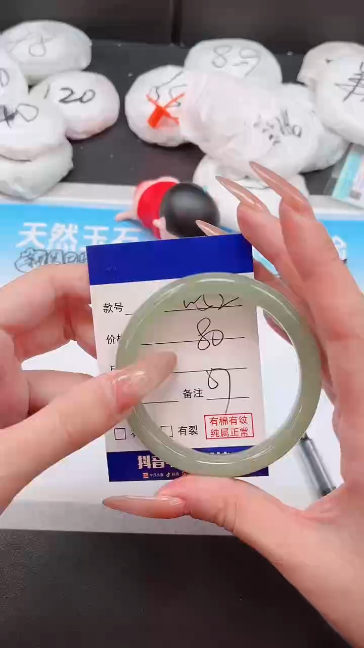 未镶嵌手镯石英质玉13W52-56