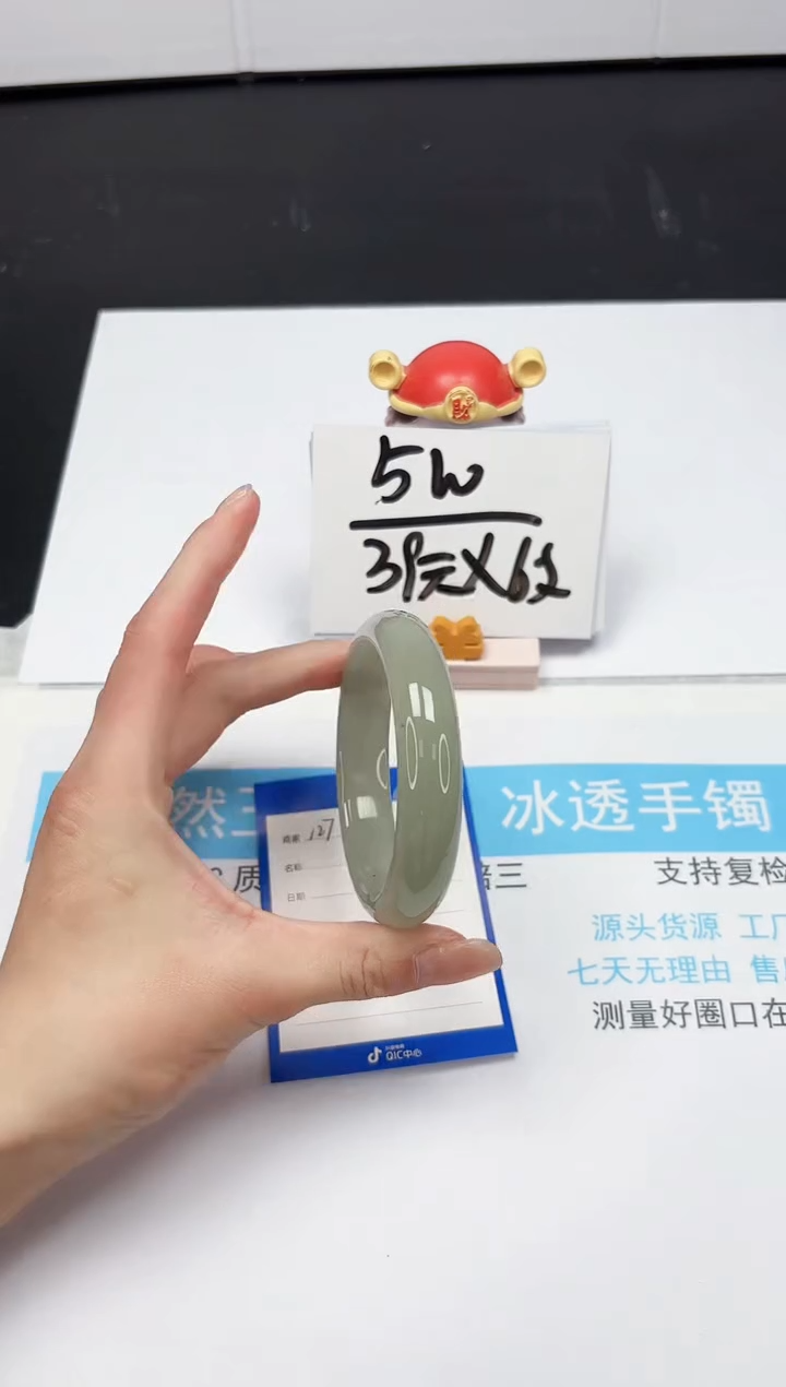 【闪购商品】石英质玉手镯未镶嵌127-61.0