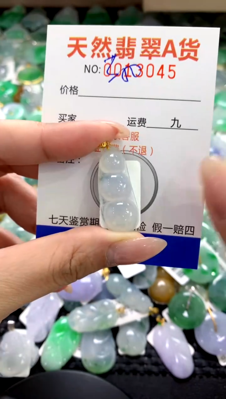 颈饰18K金镶嵌翡翠1111111111111111