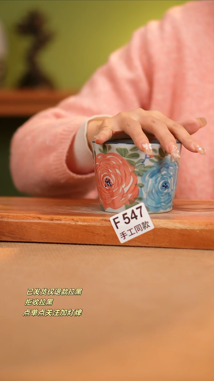 【闪购商品】其他F547陶然集器瓷器