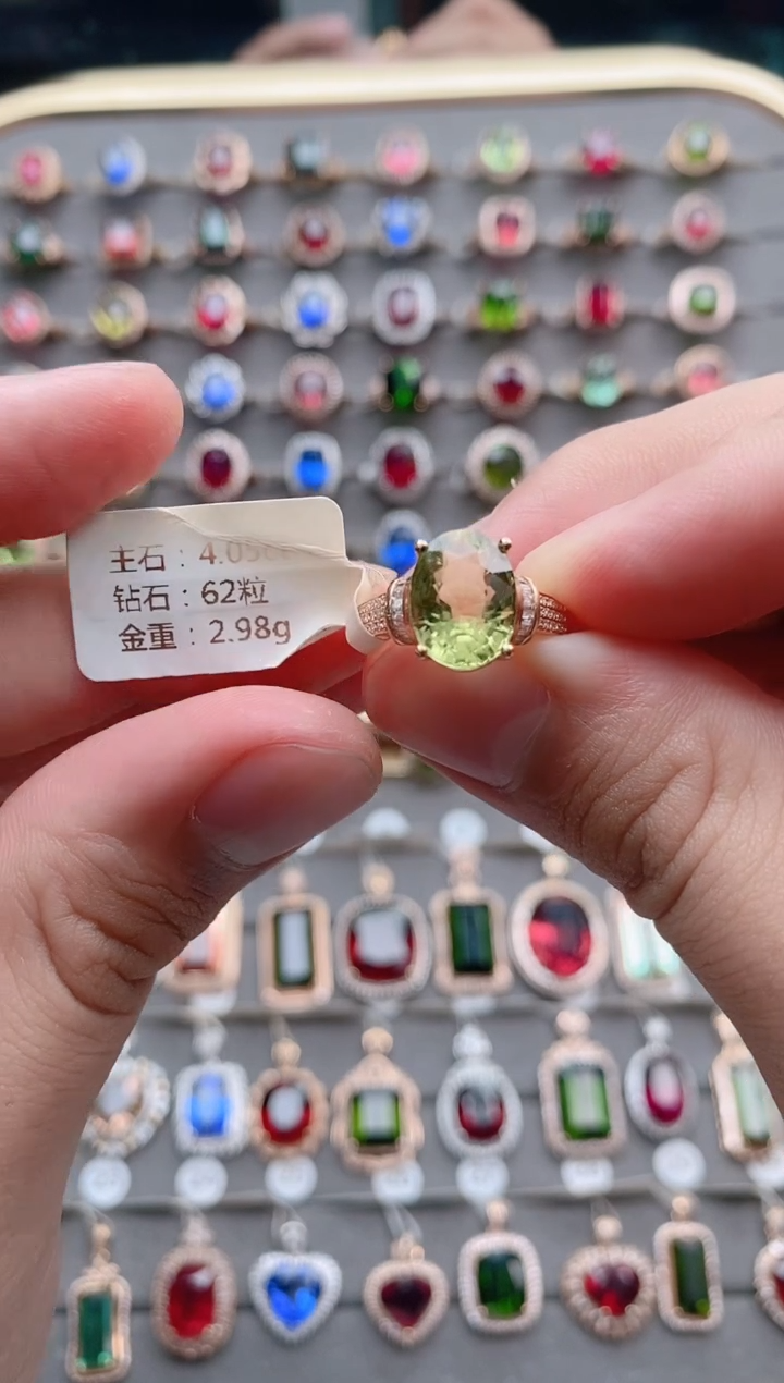 【闪购商品】碧玺戒指18K金镶嵌4.05克拉