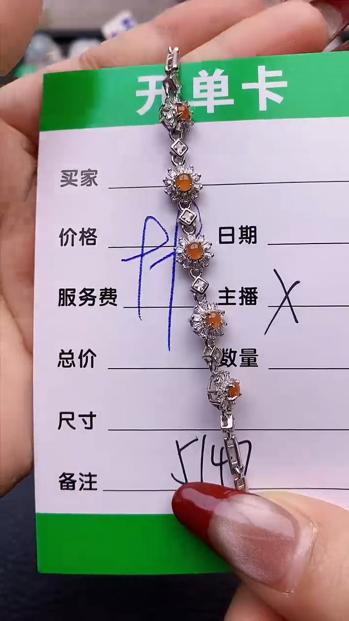 【闪购商品】翡翠戒指银S925镶嵌5147