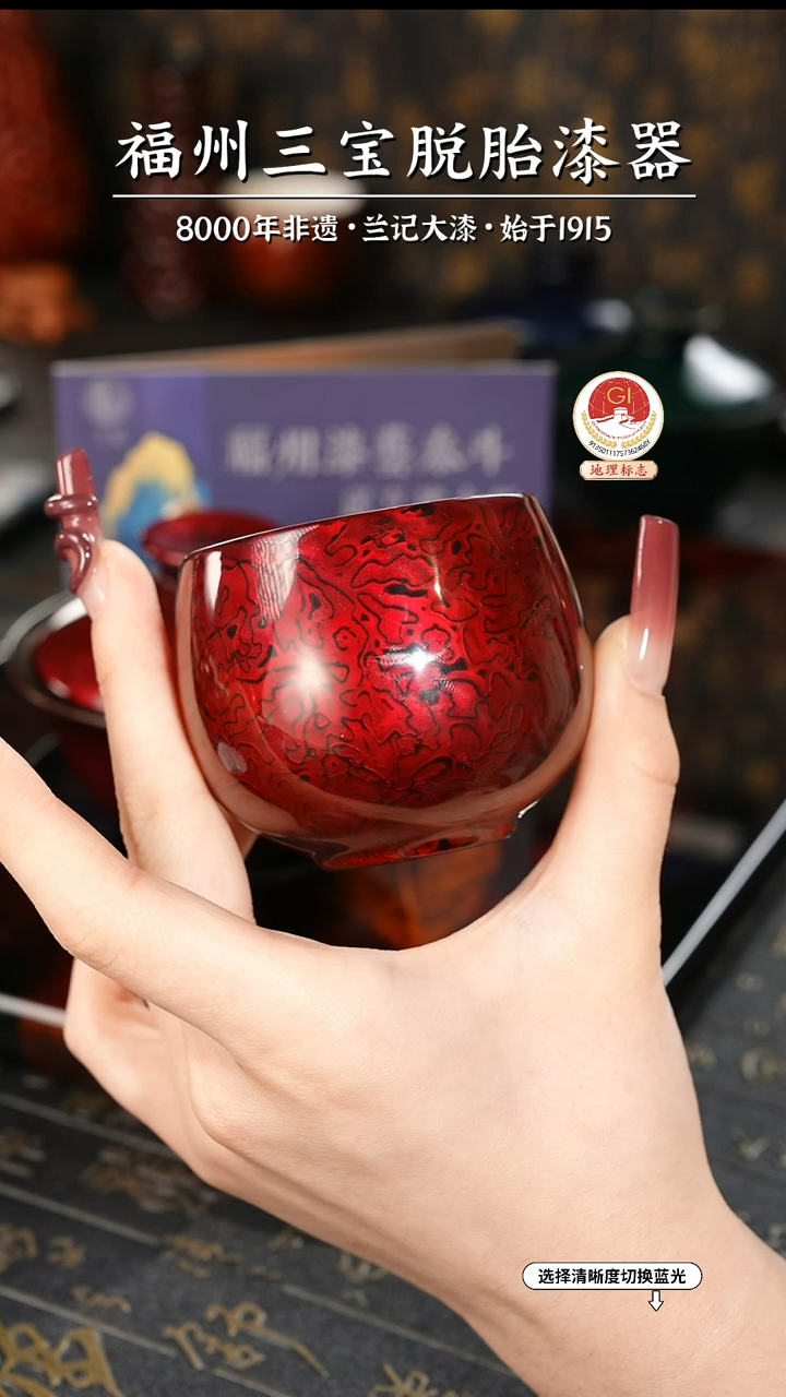 【闪购商品】大漆漆器 金虫红金主人杯