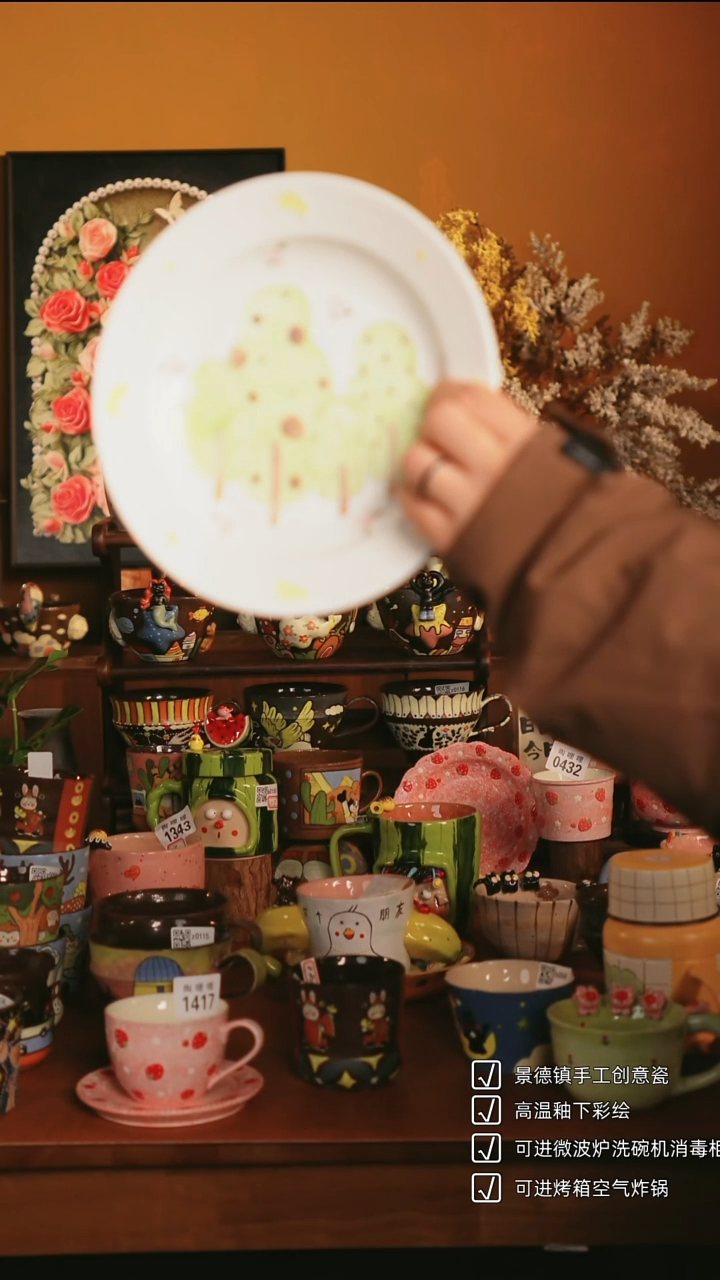 原来如瓷手作陶瓷0113