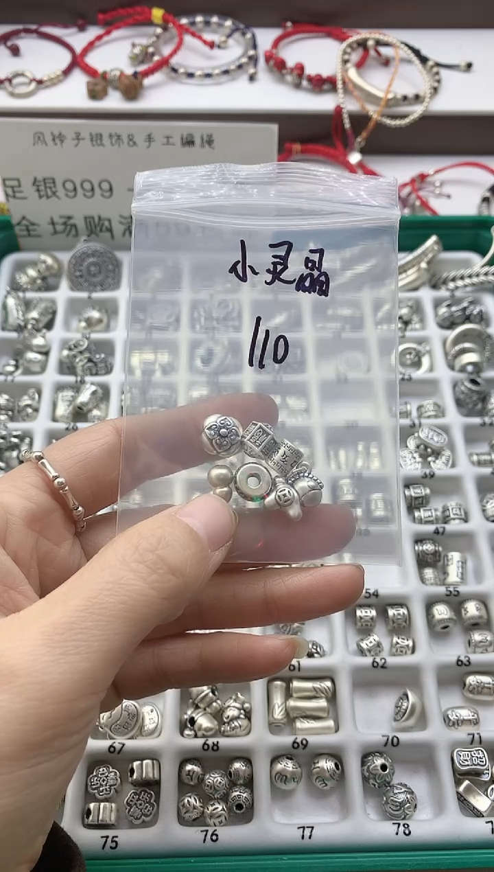 珐琅足银#风铃子银饰#小灵晶