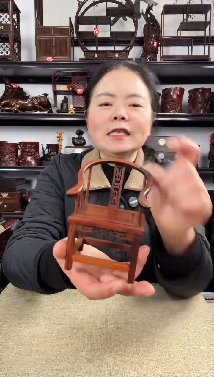 木老李红木工艺品圈椅