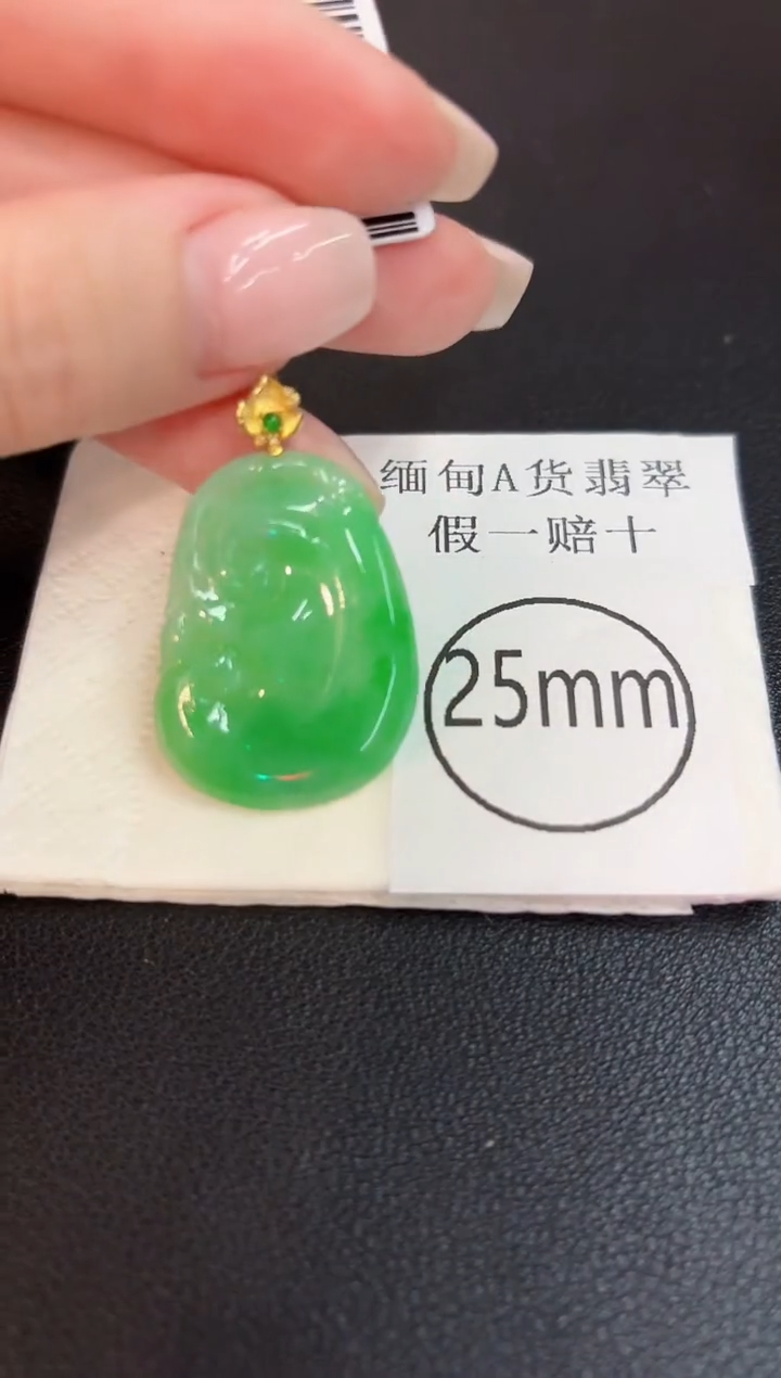 颈饰18K金镶嵌翡翠 缅料A货/支持复检/一件