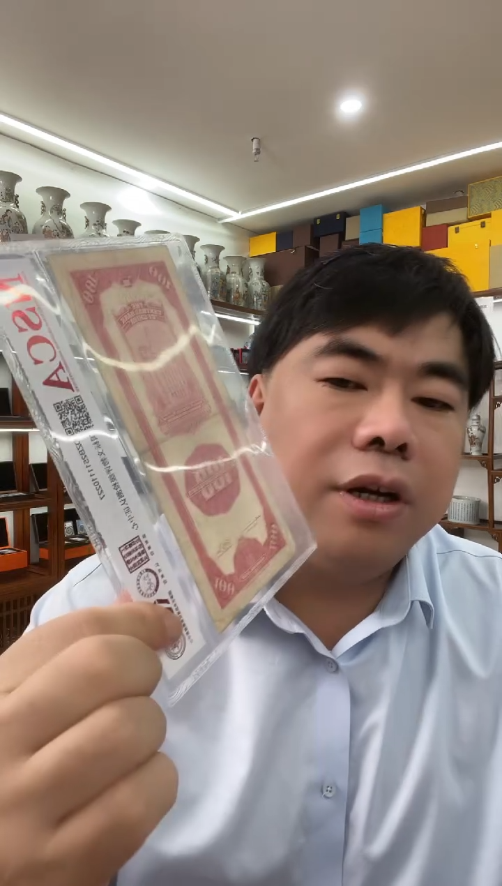 纸民国纸币（关金卷）同分数随机发