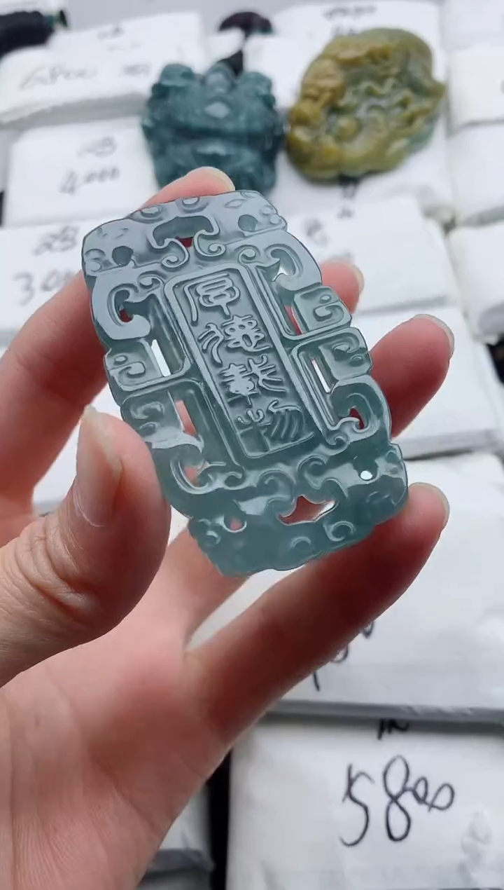 颈饰未镶嵌翡翠8