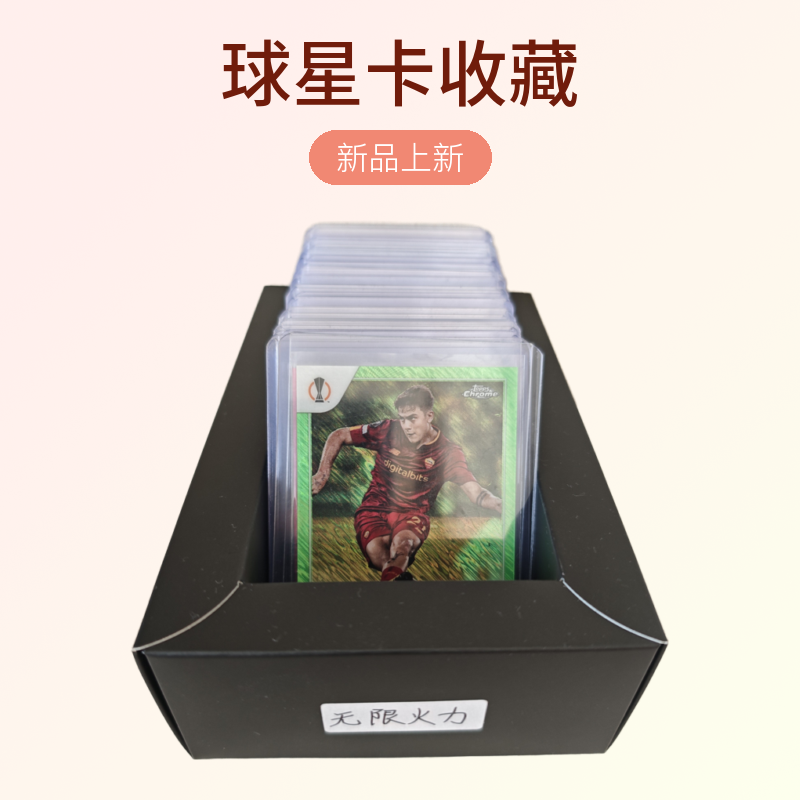 【无限火力】推推乐 保豪门折射特卡 