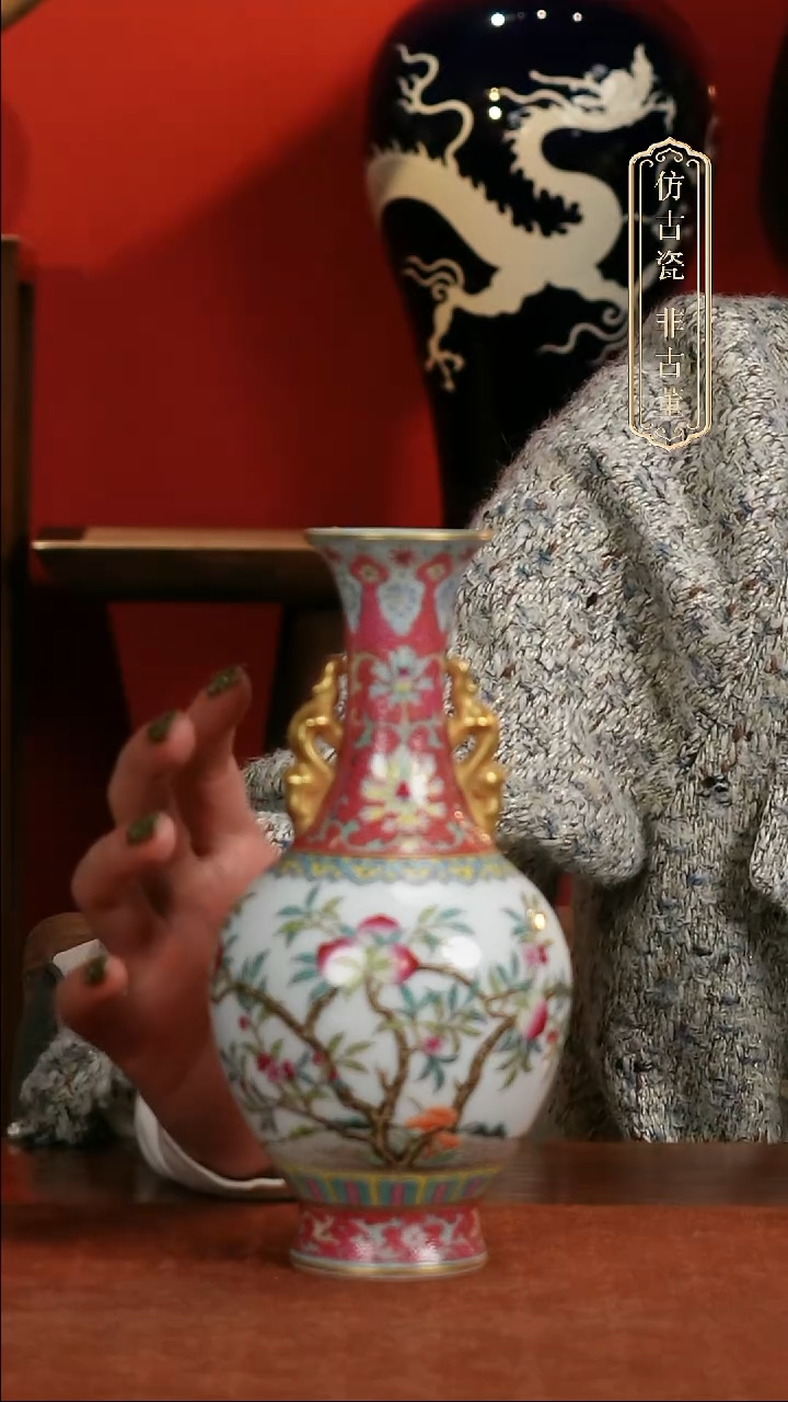 摆件陶珐琅彩寿桃纹双耳瓶