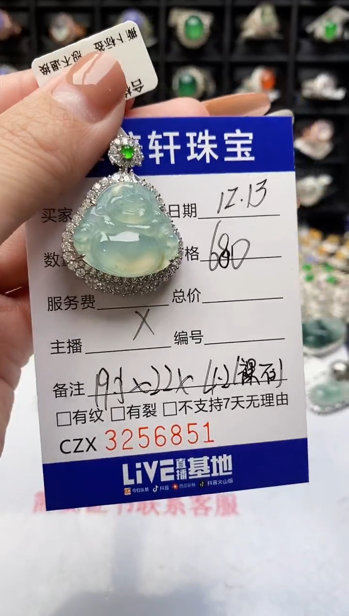银S925镶嵌戒指翡翠6851