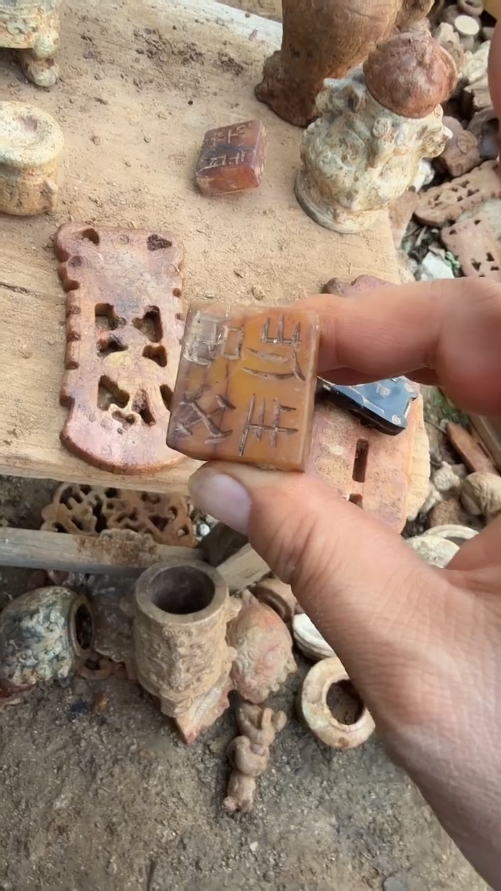 未镶嵌和田玉把件一****?和田玉 把件