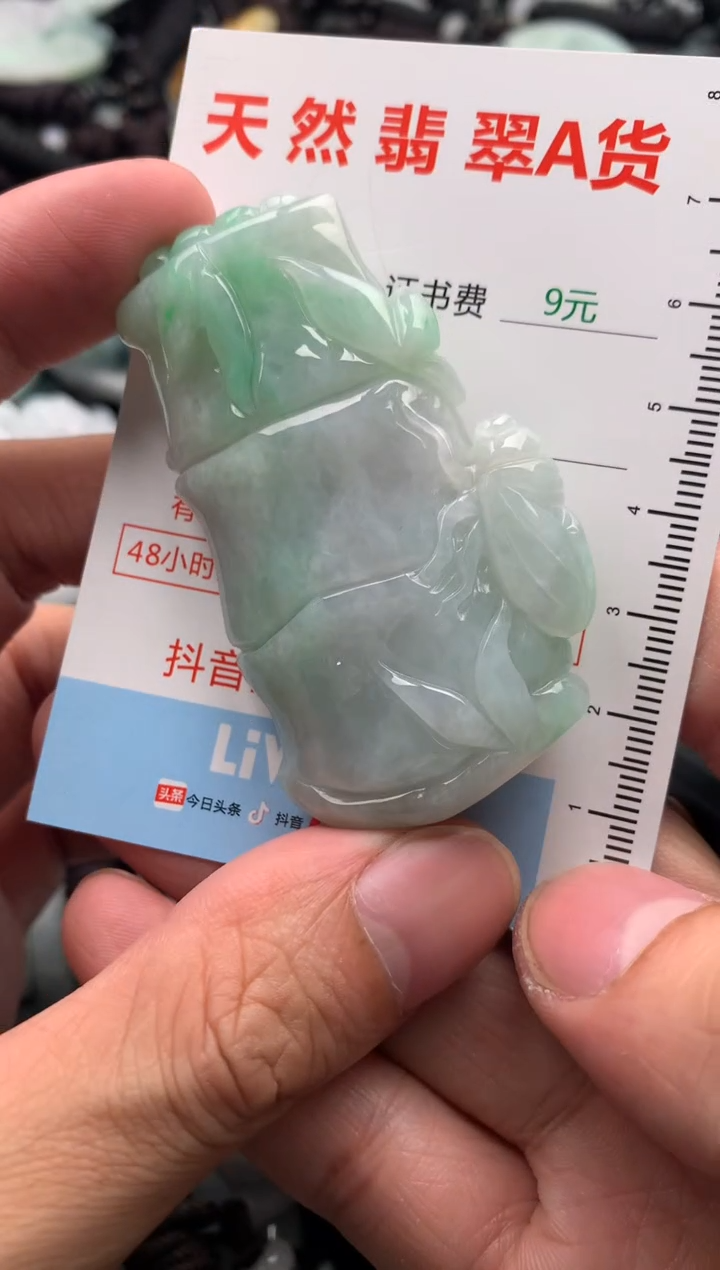 【闪购商品】翡翠吊坠(不含链)未镶嵌1