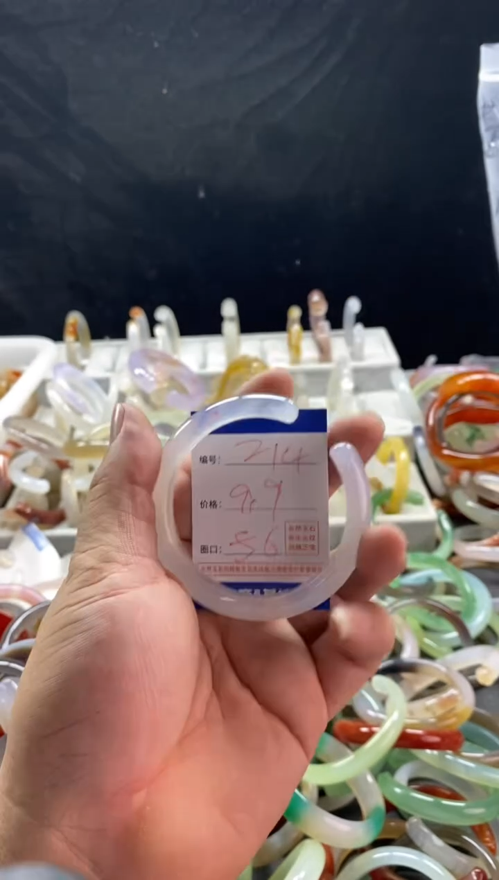 手镯玛瑙/玉髓未镶嵌214