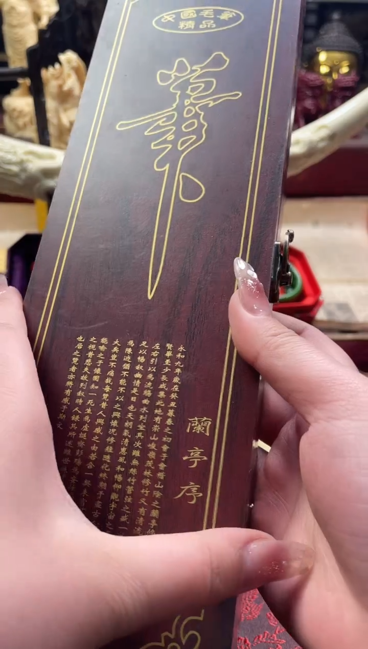 【闪购商品】一一一一一一一毛笔