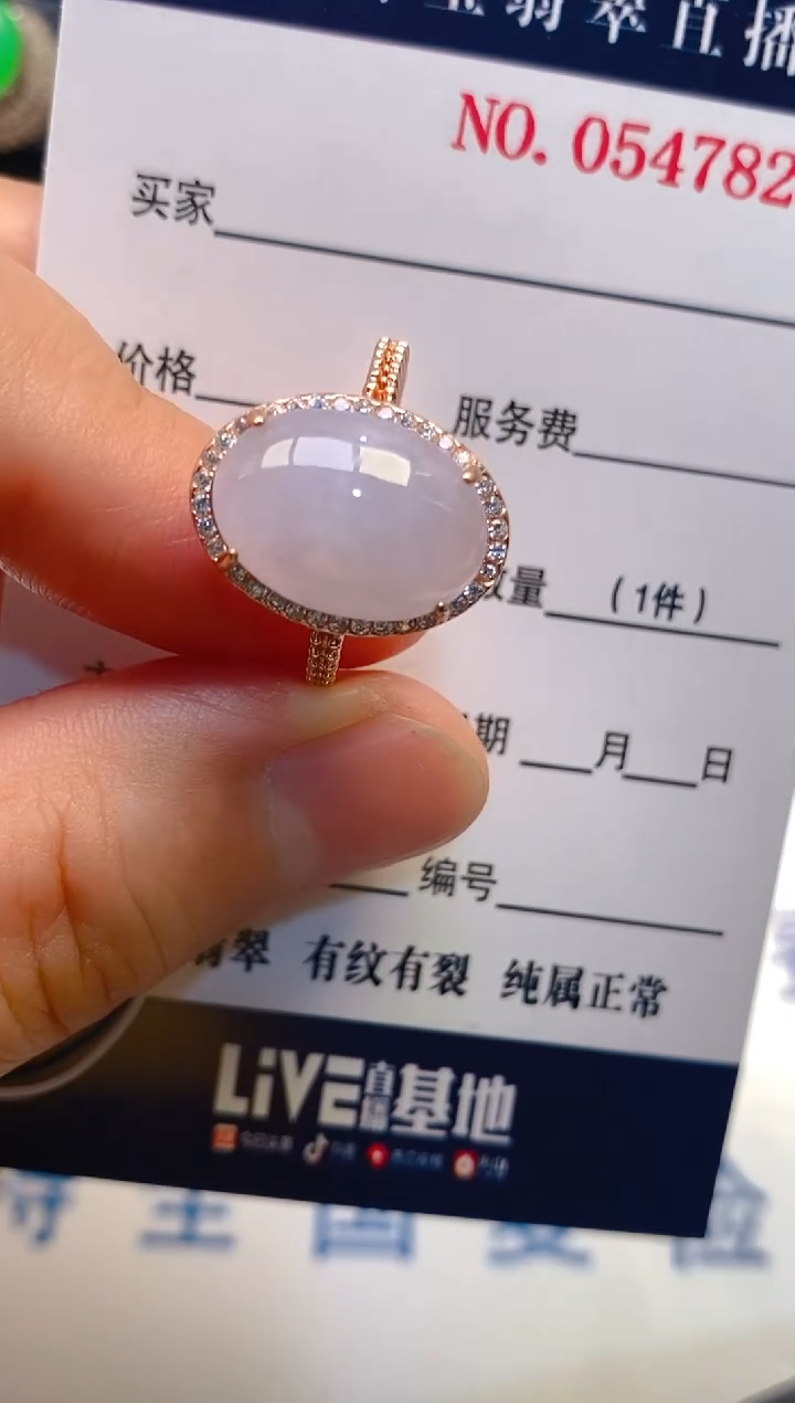 【闪购商品】翡翠耳饰银S925镶嵌天然A货翡翠1