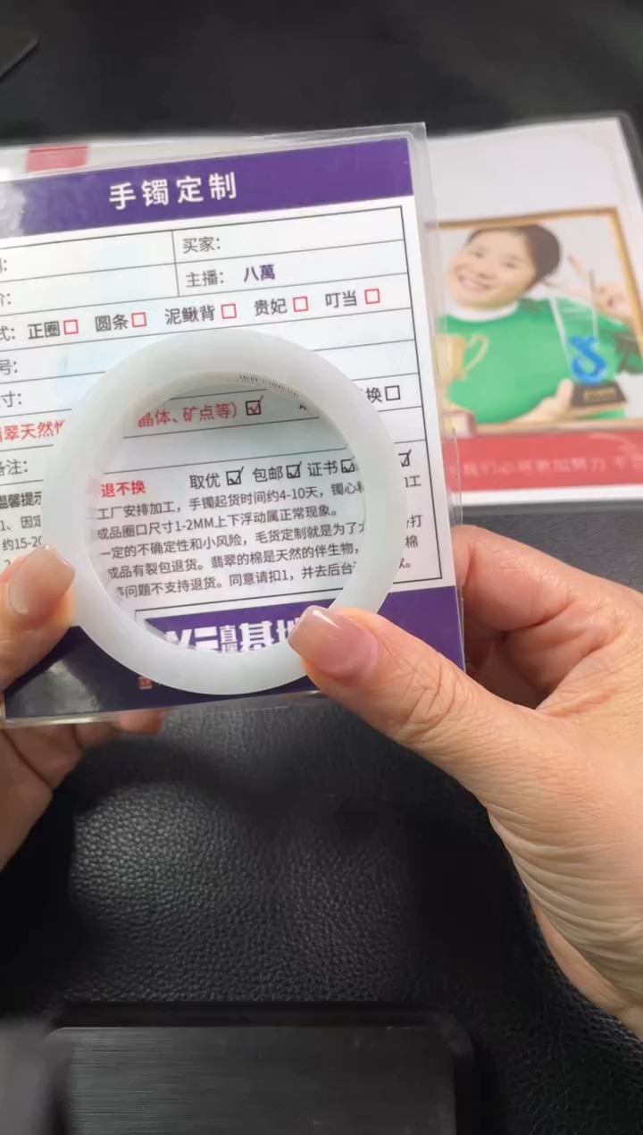 【闪购商品】定制翡翠手镯未镶嵌定制手镯ZBZX/DZS