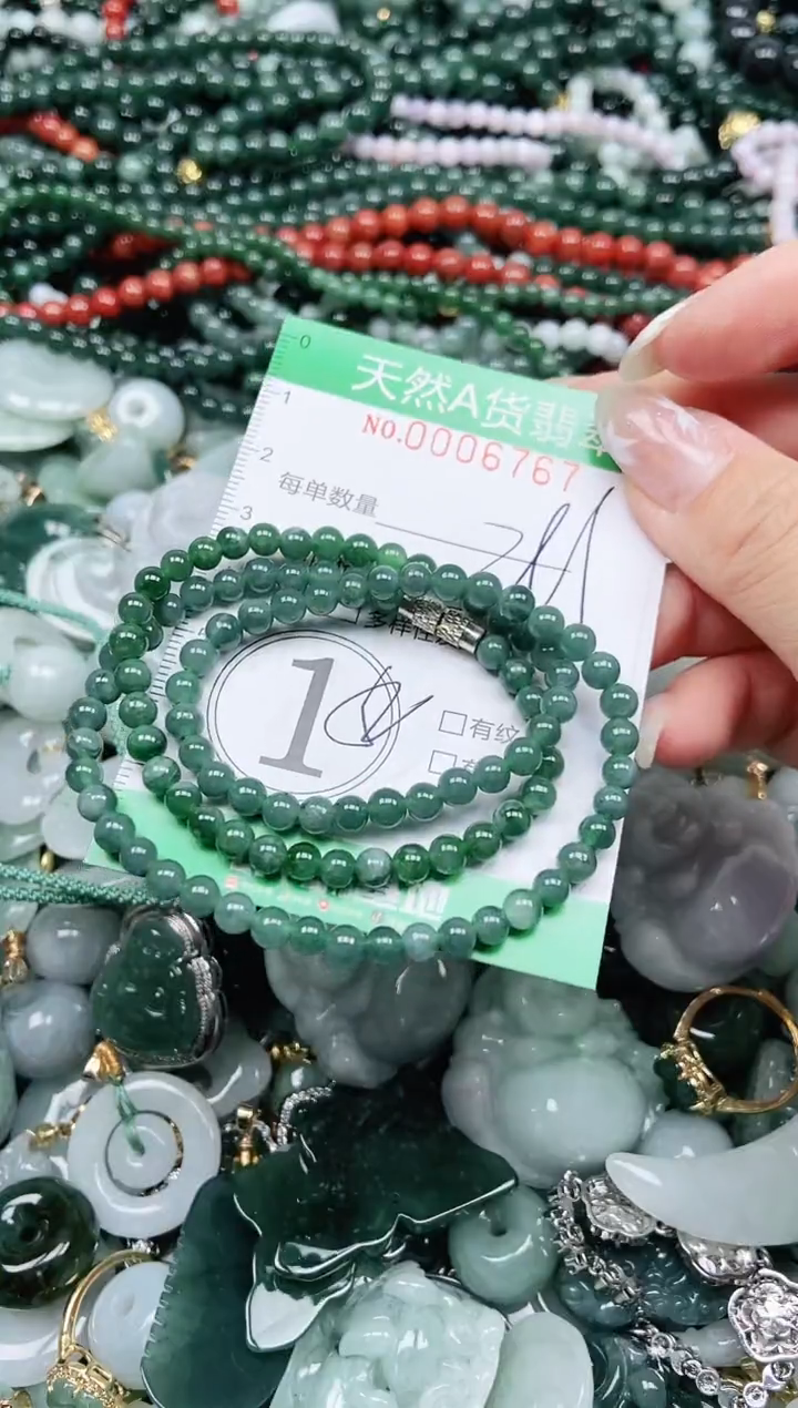 颈饰未镶嵌翡翠翡翠