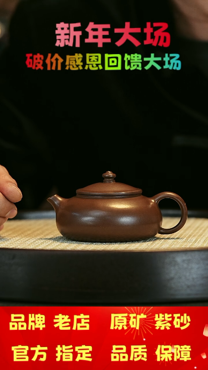 【闪购商品】紫砂茶壶宜兴茗壶正品高端紫砂壶