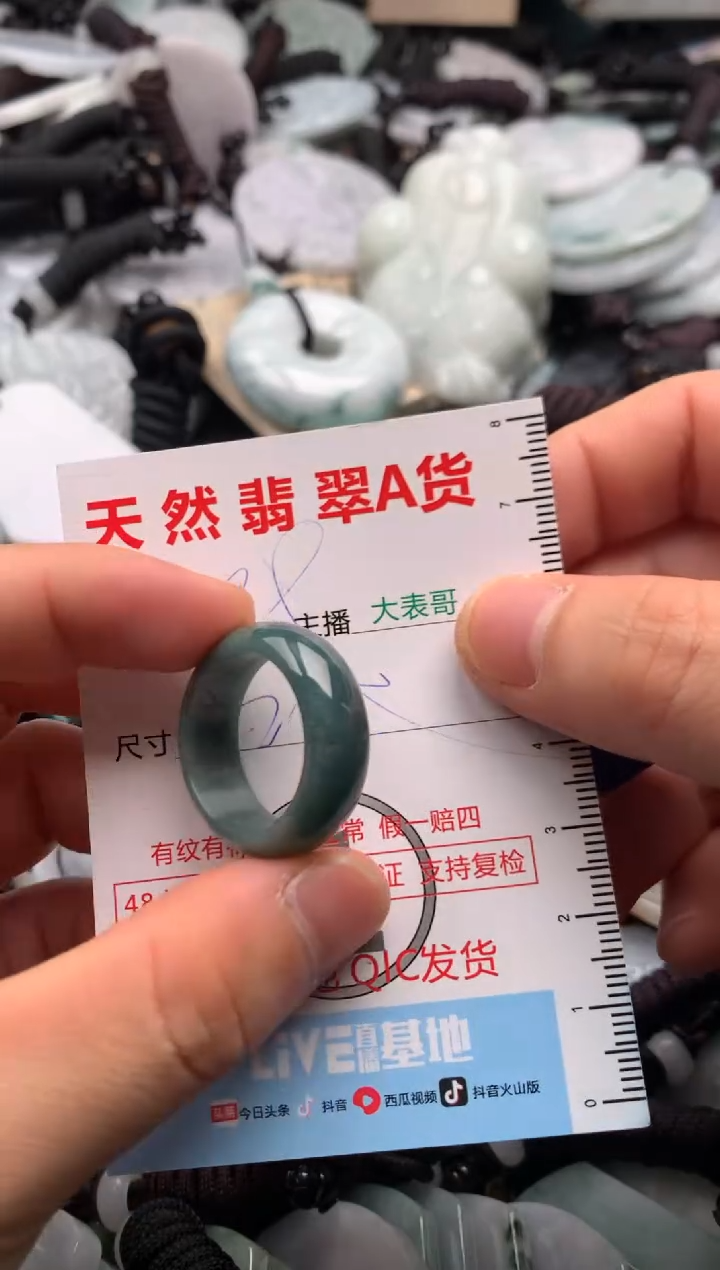 【闪购商品】翡翠吊坠(不含链)未镶嵌1