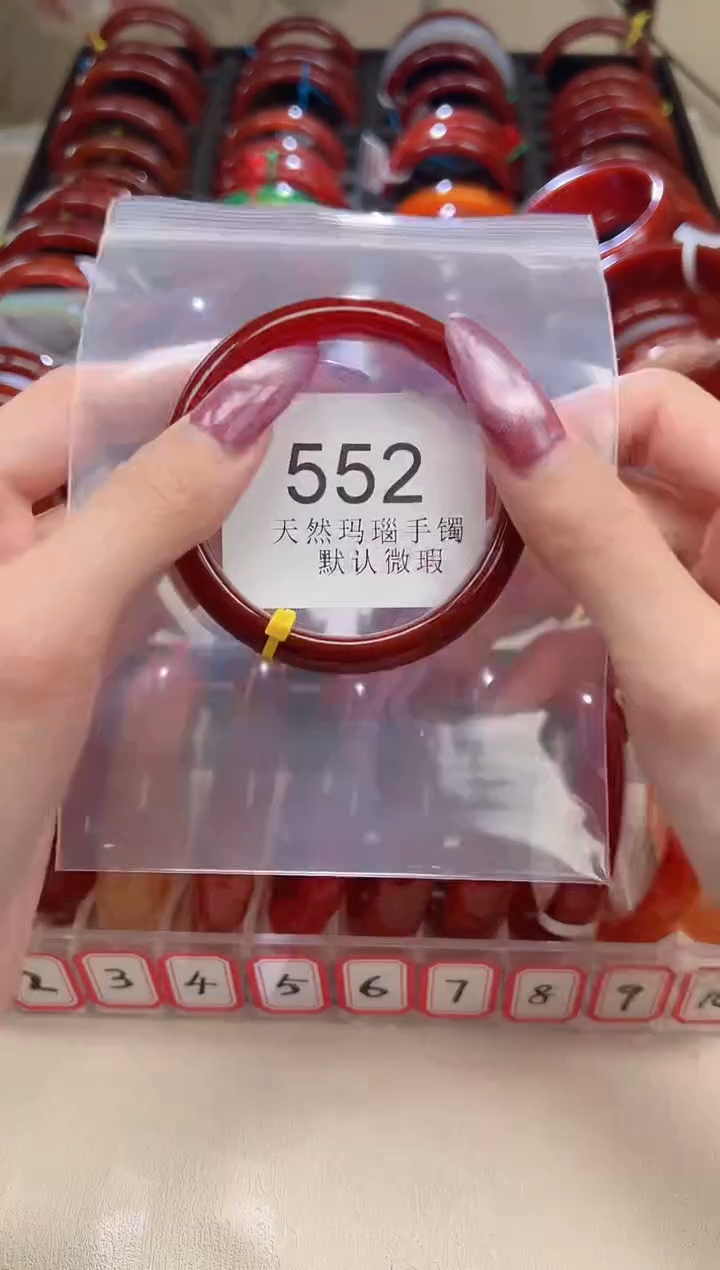 手镯玛瑙/玉髓未镶嵌54圈口*B552