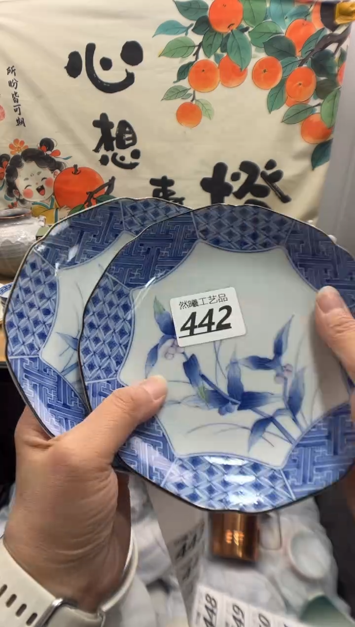 瓷片一***苇442     